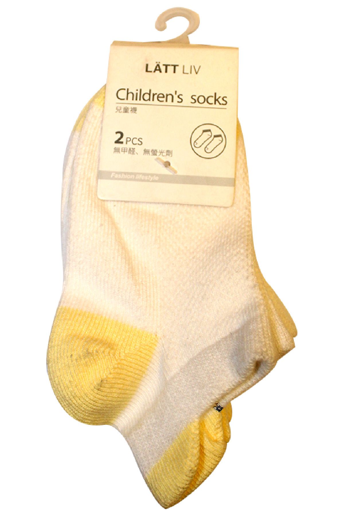 2-Pair Children's Socks Set - S